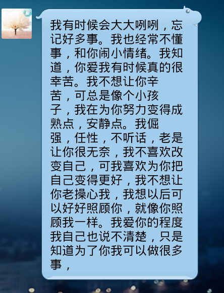 你和我常说,你家养的嘟嘟是你妹.如果娶你的话也要娶你妹呢.