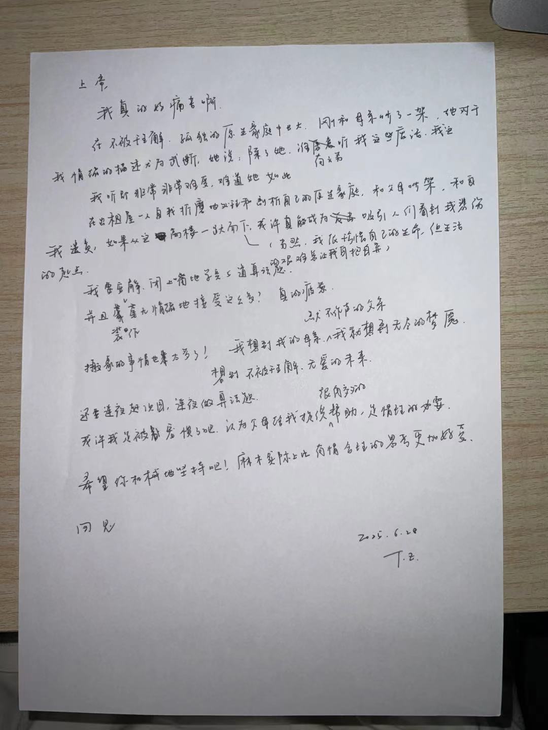 3461751113119_.pic.jpg